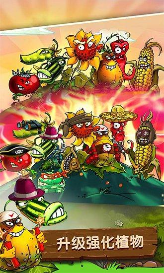 植物大战僵尸团安卓版