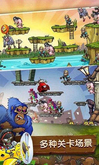 植物大战僵尸团安卓版