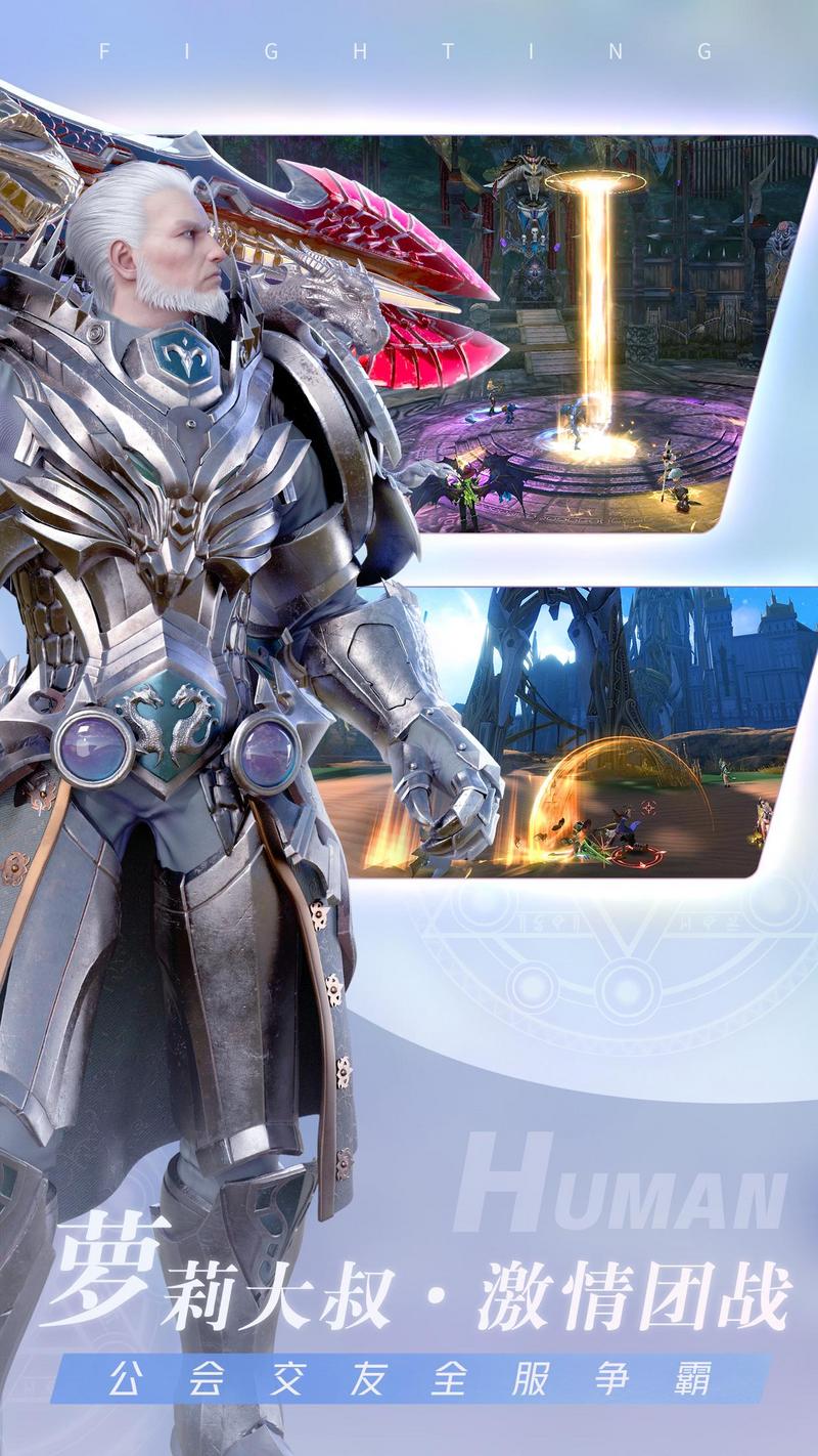 无神之界游戏安装