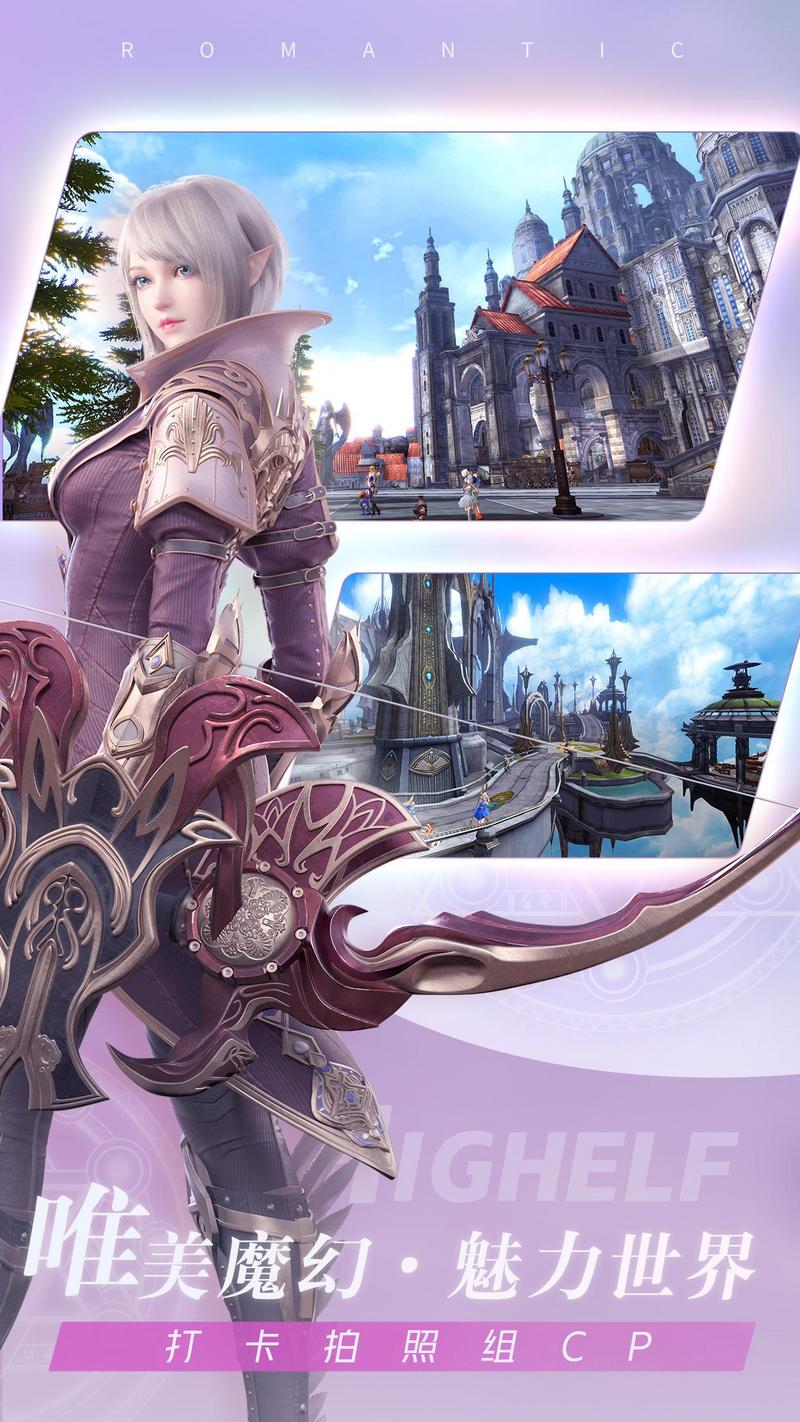 无神之界游戏安装