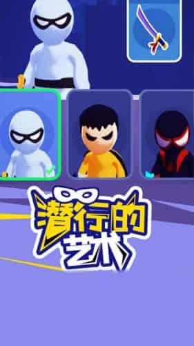 特工精英小队手游