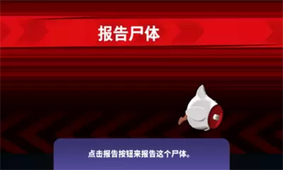 鹅鸭杀手游国际服