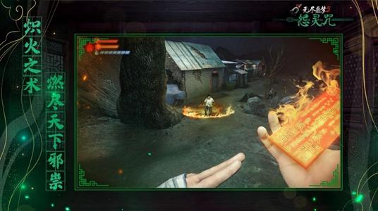 无尽噩梦5怨灵咒无限资源