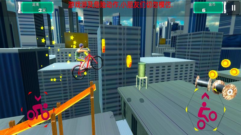 前进勇士最新版