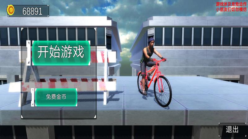 前进勇士最新版