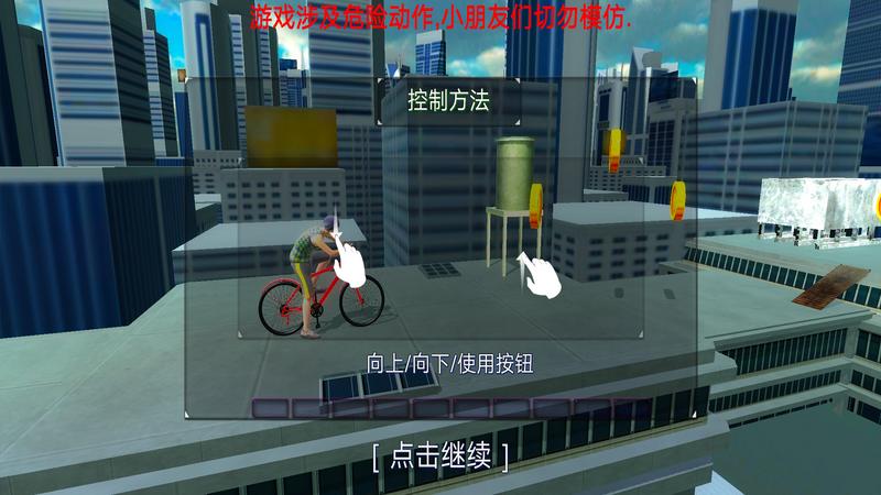 前进勇士最新版