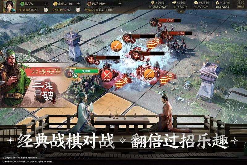 三国志战棋版内测最新版