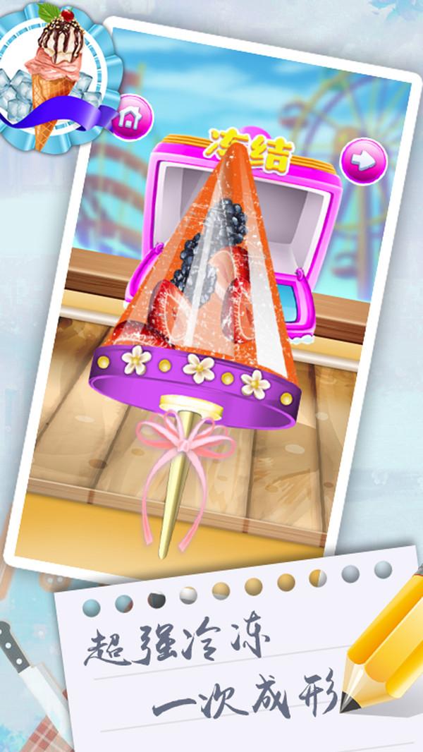 甜甜爱消除手机版