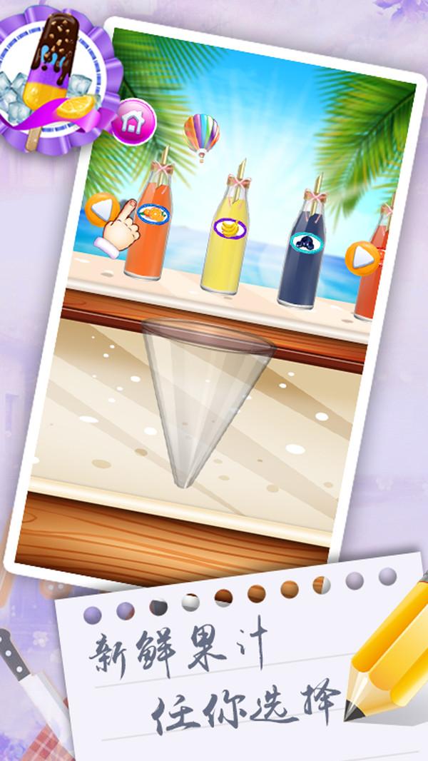 甜甜爱消除手机版