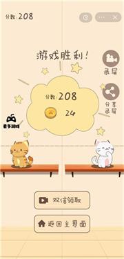 猫猫学园正版