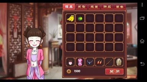 皇后成长计划2手机版