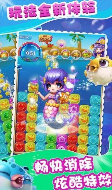 魔法公主消消乐内置菜单