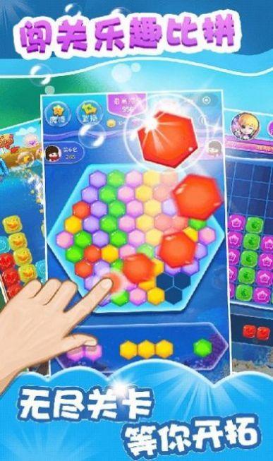 魔法公主消消乐内置菜单