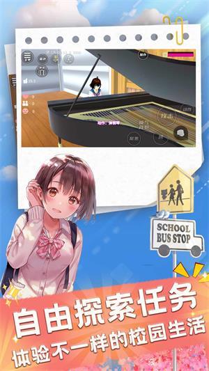 超级明星梦幻版游戏安卓