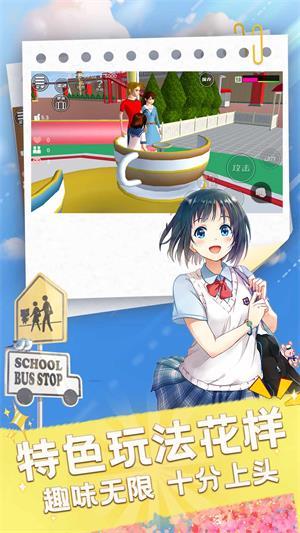 超级明星梦幻版游戏安卓