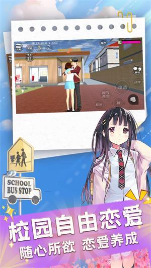 超级明星梦幻版游戏安卓