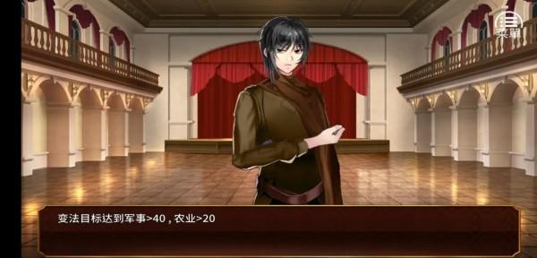 女王的荣耀冷狐版apk