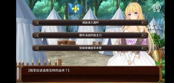 女王的荣耀冷狐版apk