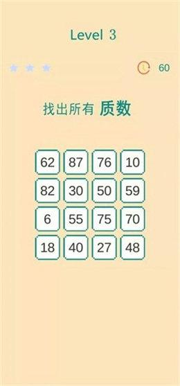 男人挑战一分钟手游