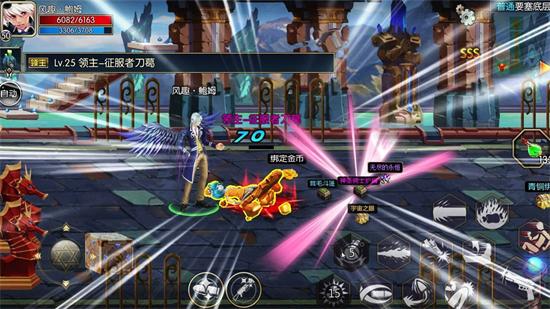 阿拉德之怒手机游戏