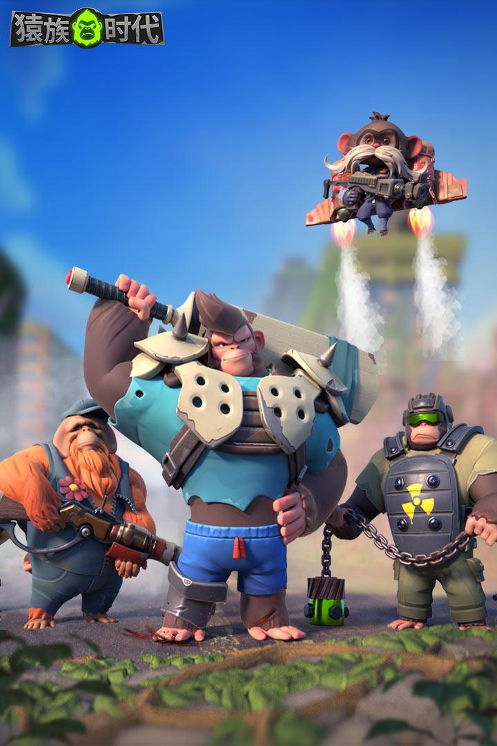 猿族时代内置菜单