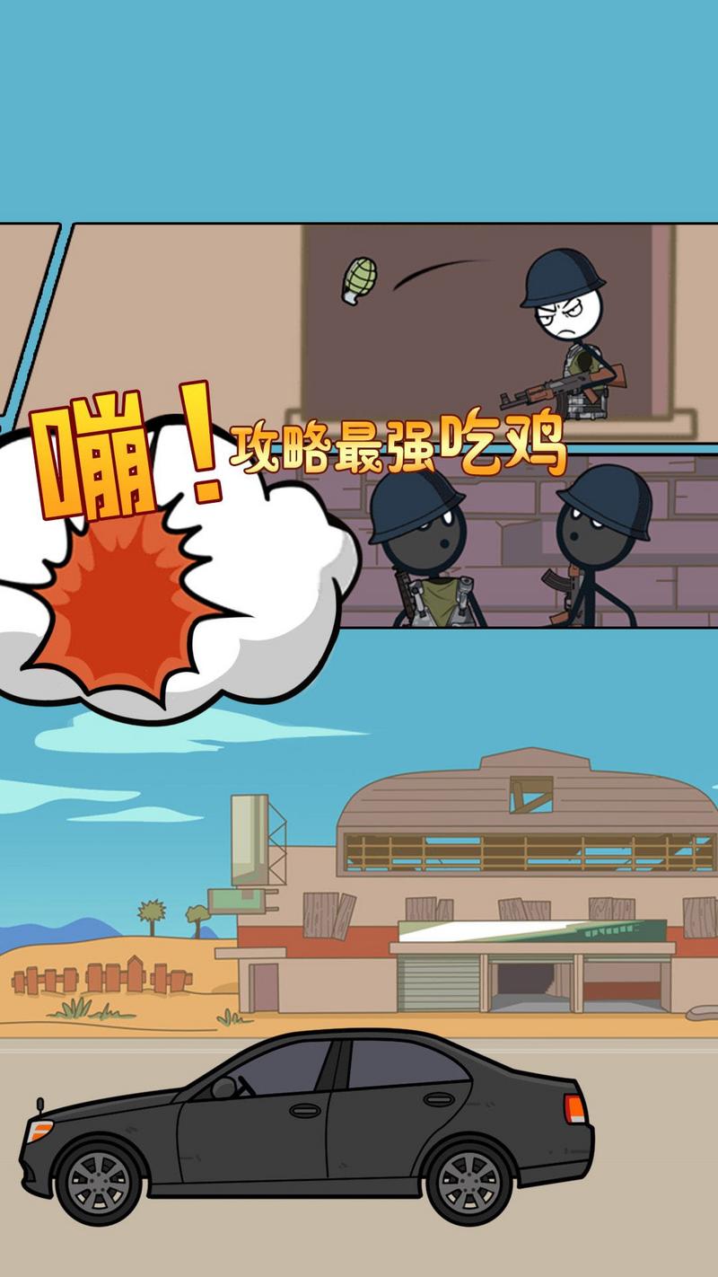 火柴人大逃亡手游