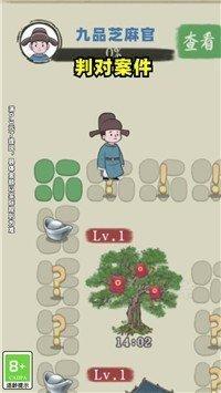 我要当王爷手游