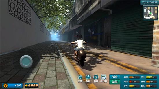 白石洲往事最新版