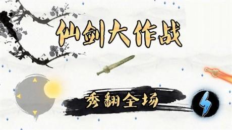 我是功夫大师手游