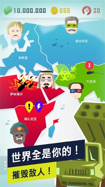 地下室逃脱手机版