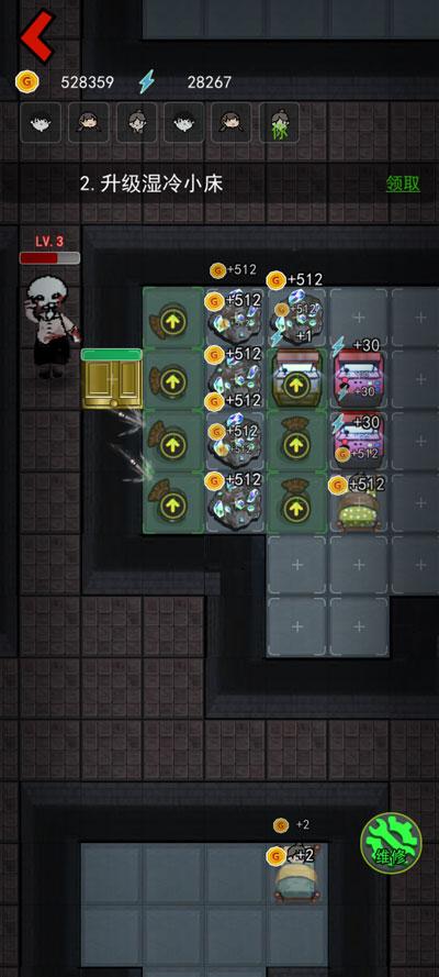 猛鬼宿舍安卓版