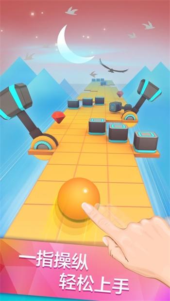 滚动的天空最新版