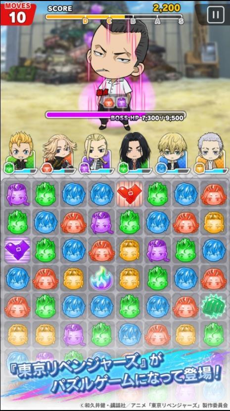 东京复仇者拼图复仇最新版