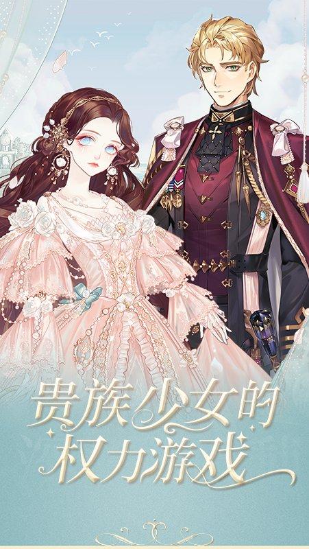 螺旋圆舞曲最新版