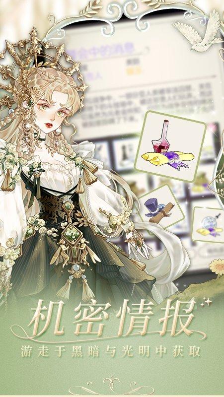 螺旋圆舞曲最新版