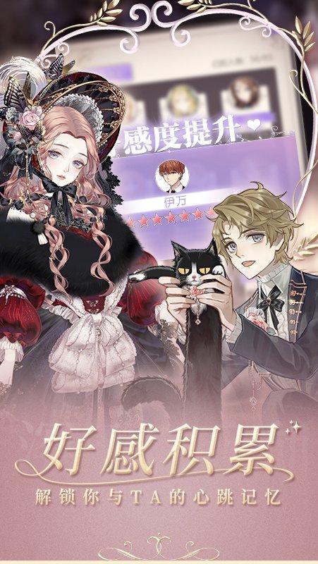 螺旋圆舞曲最新版