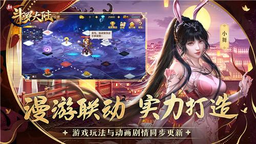 凌天斗罗免费GM版