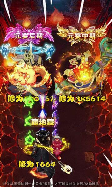 这江湖没我不行游戏