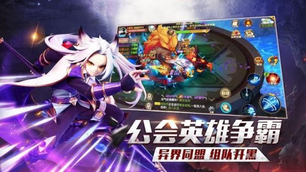 魔界战仙最新版