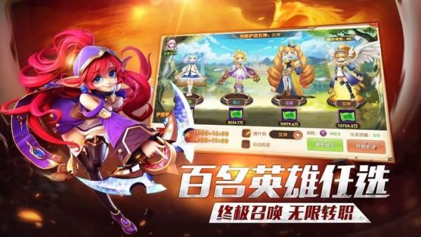 魔界战仙最新版