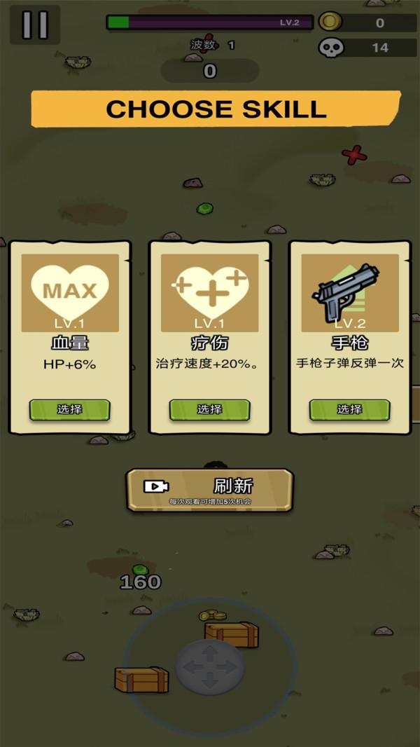 土豆兄弟联机版