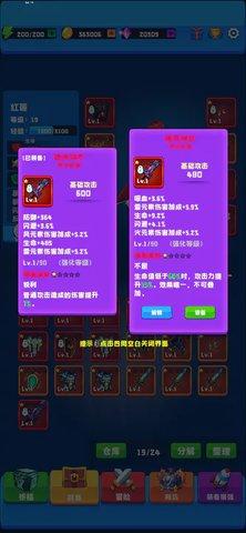 魔神游戏系统手游最新版