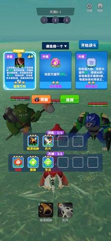 魔神游戏系统手游最新版