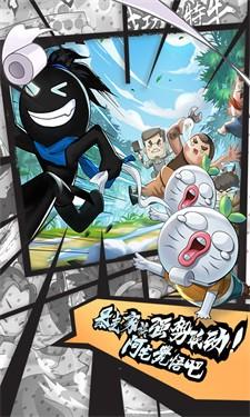 我功夫特牛单机版