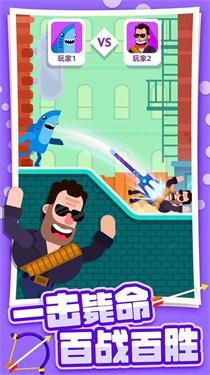 弓箭大师无敌版