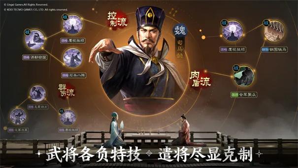 三国志战棋版灵犀版