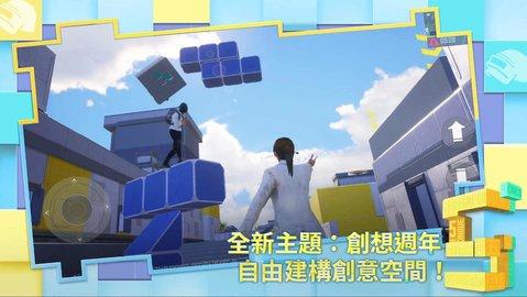 PUBG(国际服)地铁逃生模式