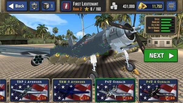 空战太平洋手机版