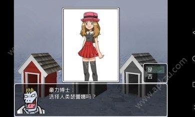 口袋人类手机版