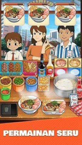 来碗鸡肉粥最新版